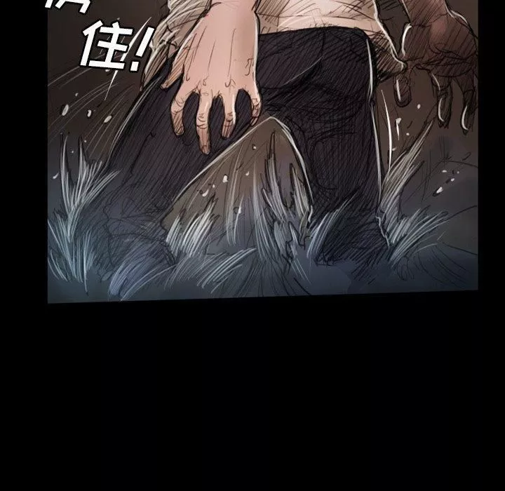 诡秘的姐妹-第31话 - 图片 35