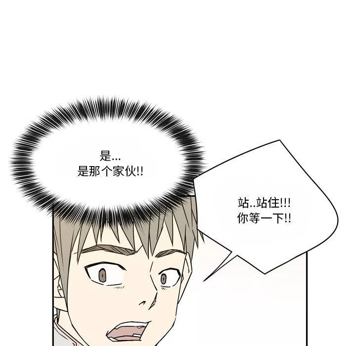 逢九第14話