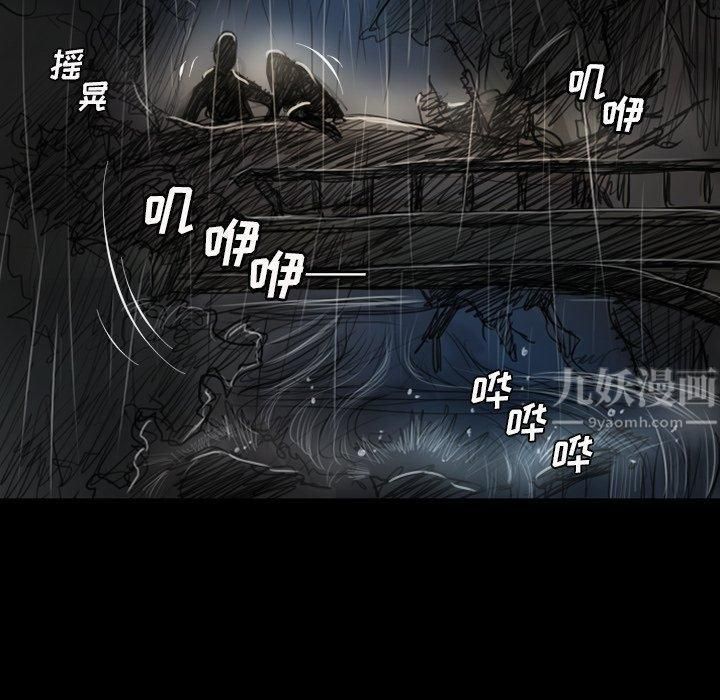 诡秘的姐妹第31话