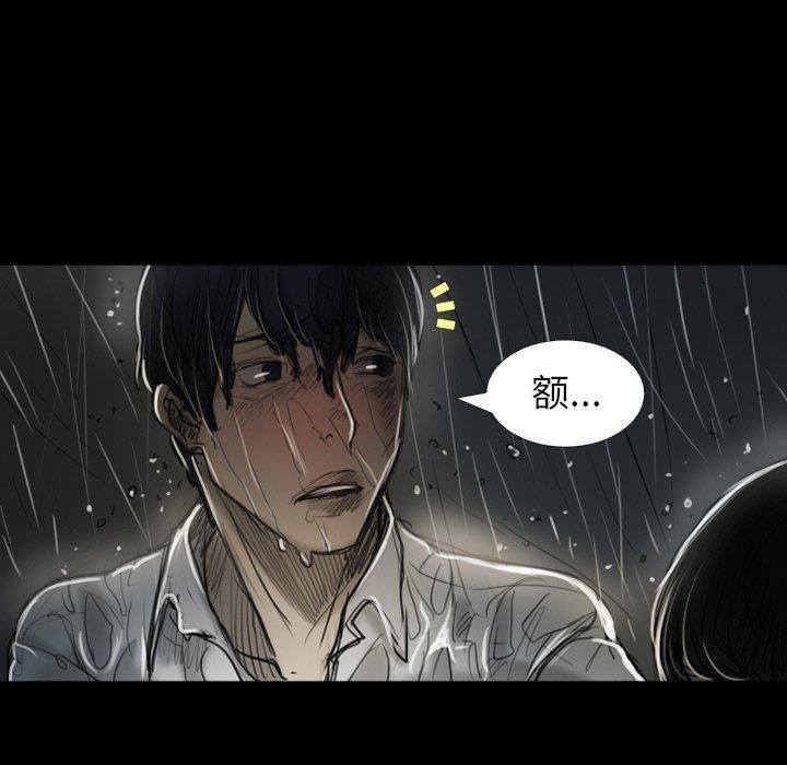 诡秘的姐妹第31话