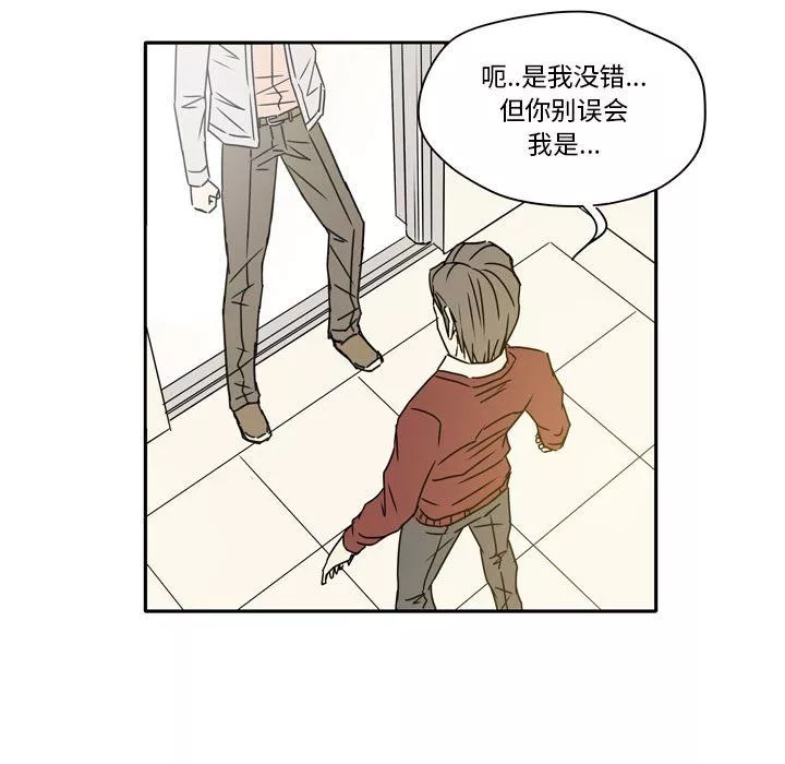 逢九-第14话 - 图片 19
