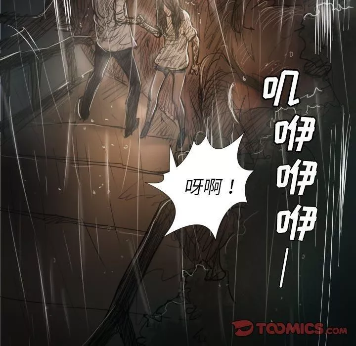 詭秘的姐妹第31話