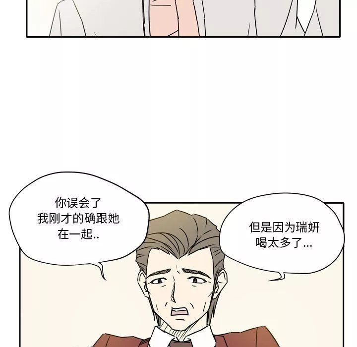 逢九-第14话 - 图片 21
