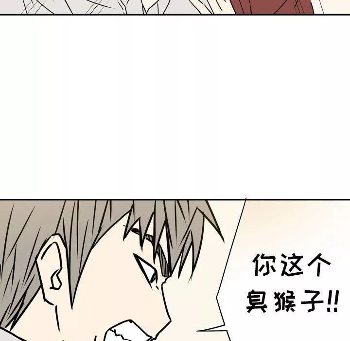 逢九-第14话 - 图片 24