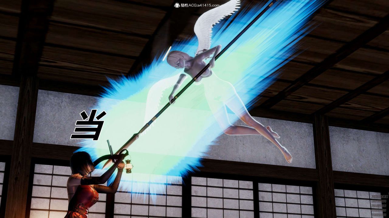 [3D]淫妖兽语第12话