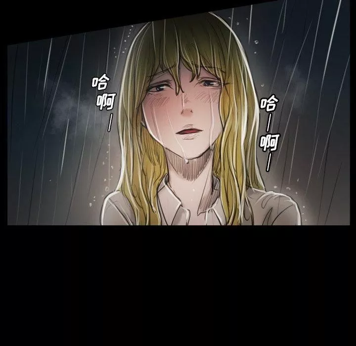 诡秘的姐妹-第31话 - 图片 53