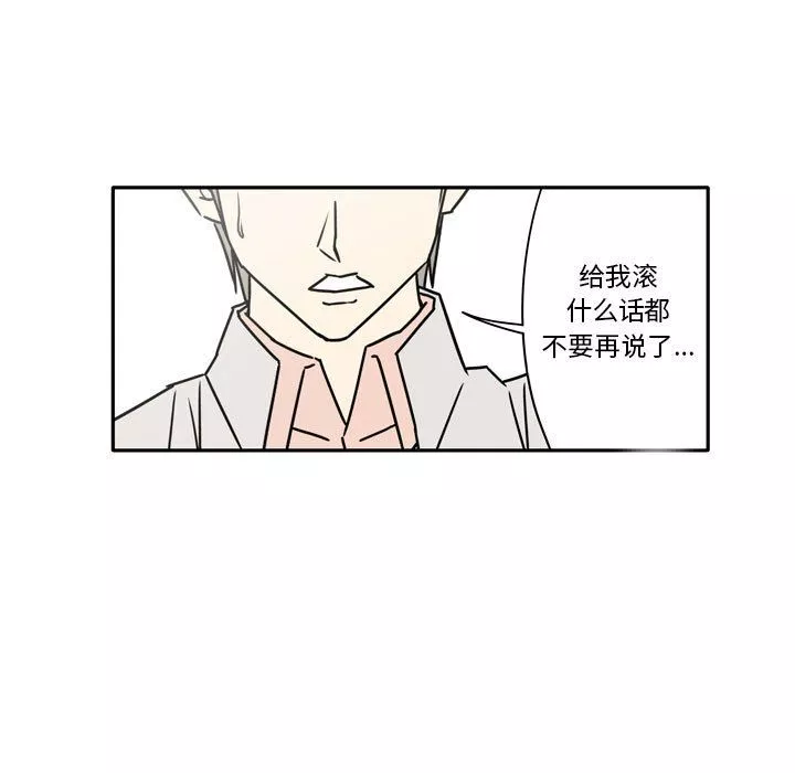 逢九第14話