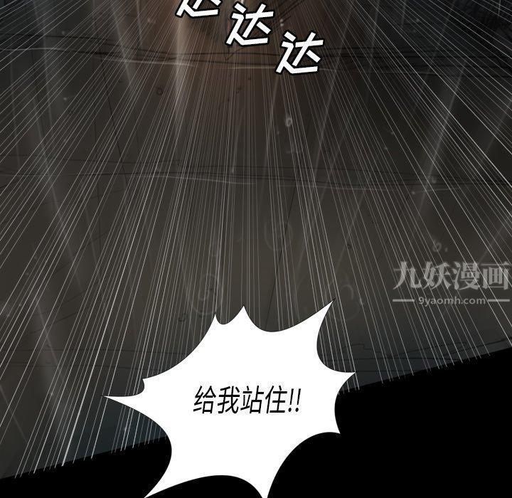 诡秘的姐妹第31话