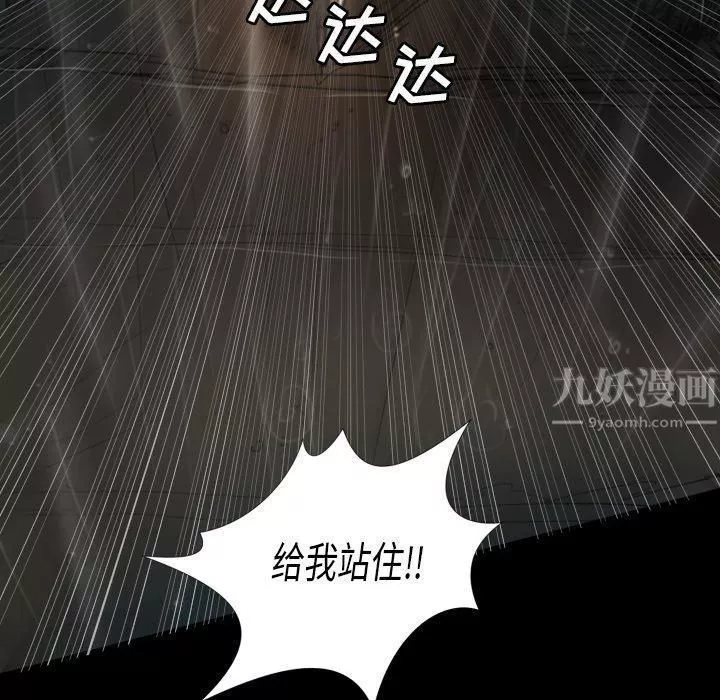 诡秘的姐妹-第31话 - 图片 56