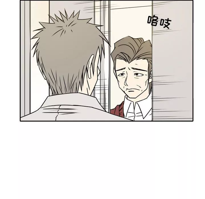 逢九-第14话 - 图片 33
