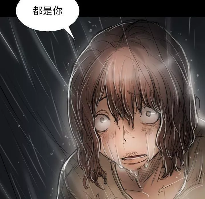 詭秘的姐妹第31話