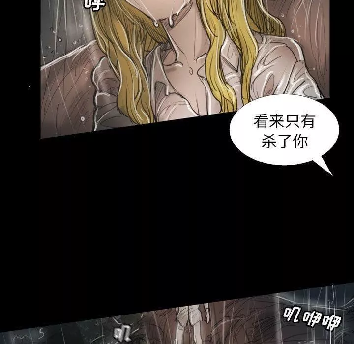詭秘的姐妹第31話