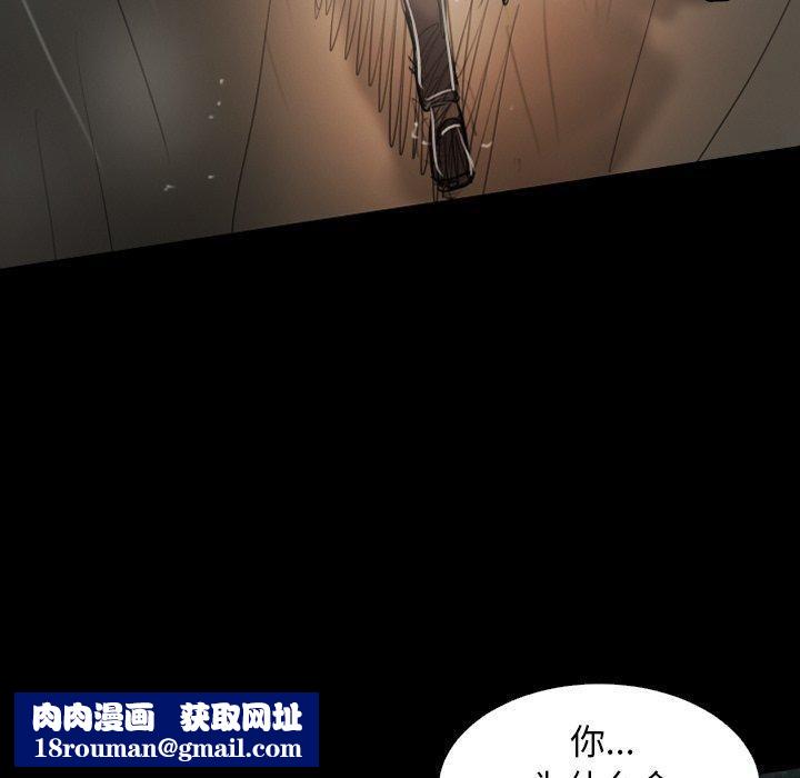 诡秘的姐妹第31话