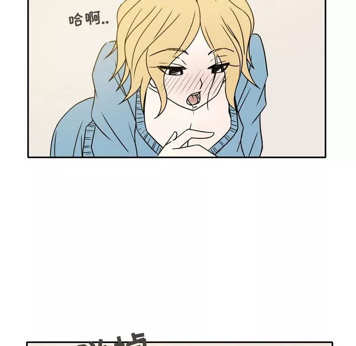 逢九-第14话 - 图片 51
