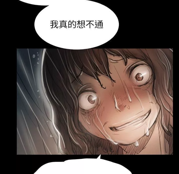 詭秘的姐妹第31話