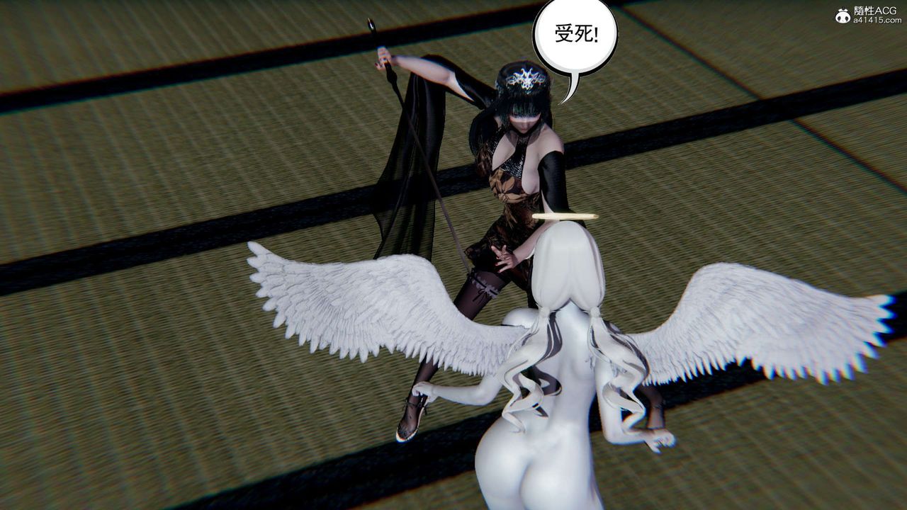 [3D]淫妖獸語第13話