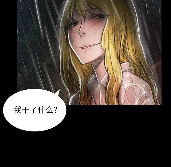 詭秘的姐妹第31話