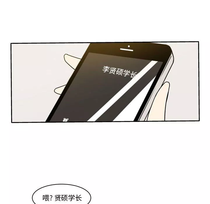 逢九-第14话 - 图片 65