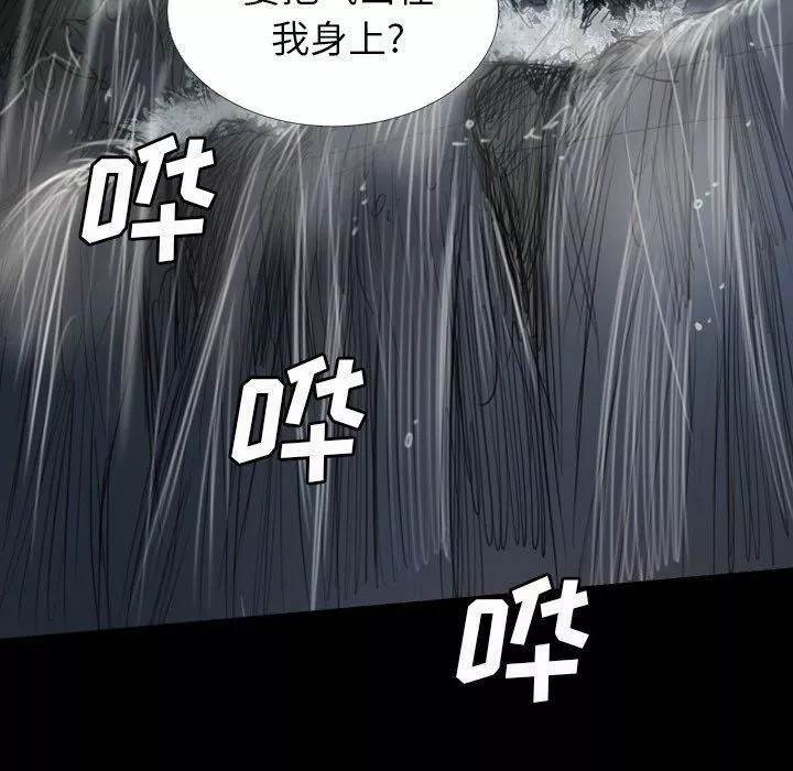 詭秘的姐妹第31話