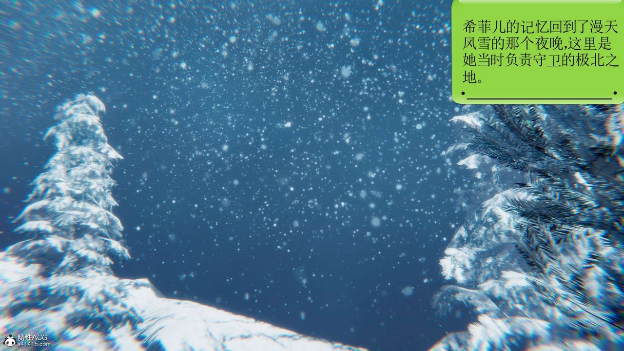 [3D]淫妖兽语第13话