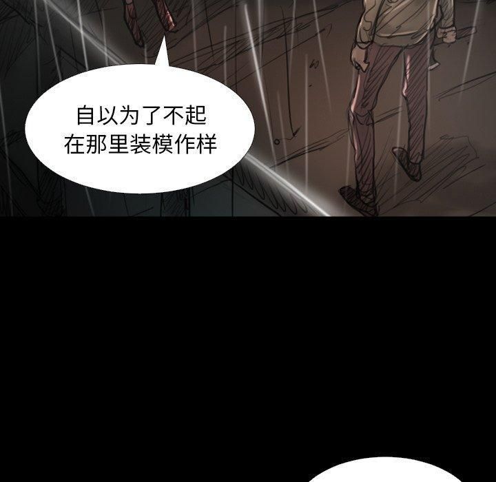 詭秘的姐妹第31話