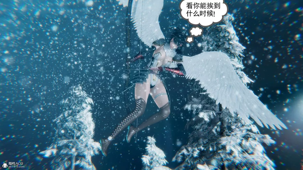 [3D]淫妖兽语-第13话 - 图片 38