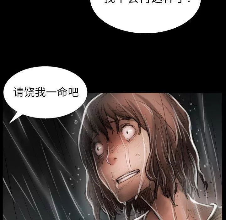 詭秘的姐妹第31話