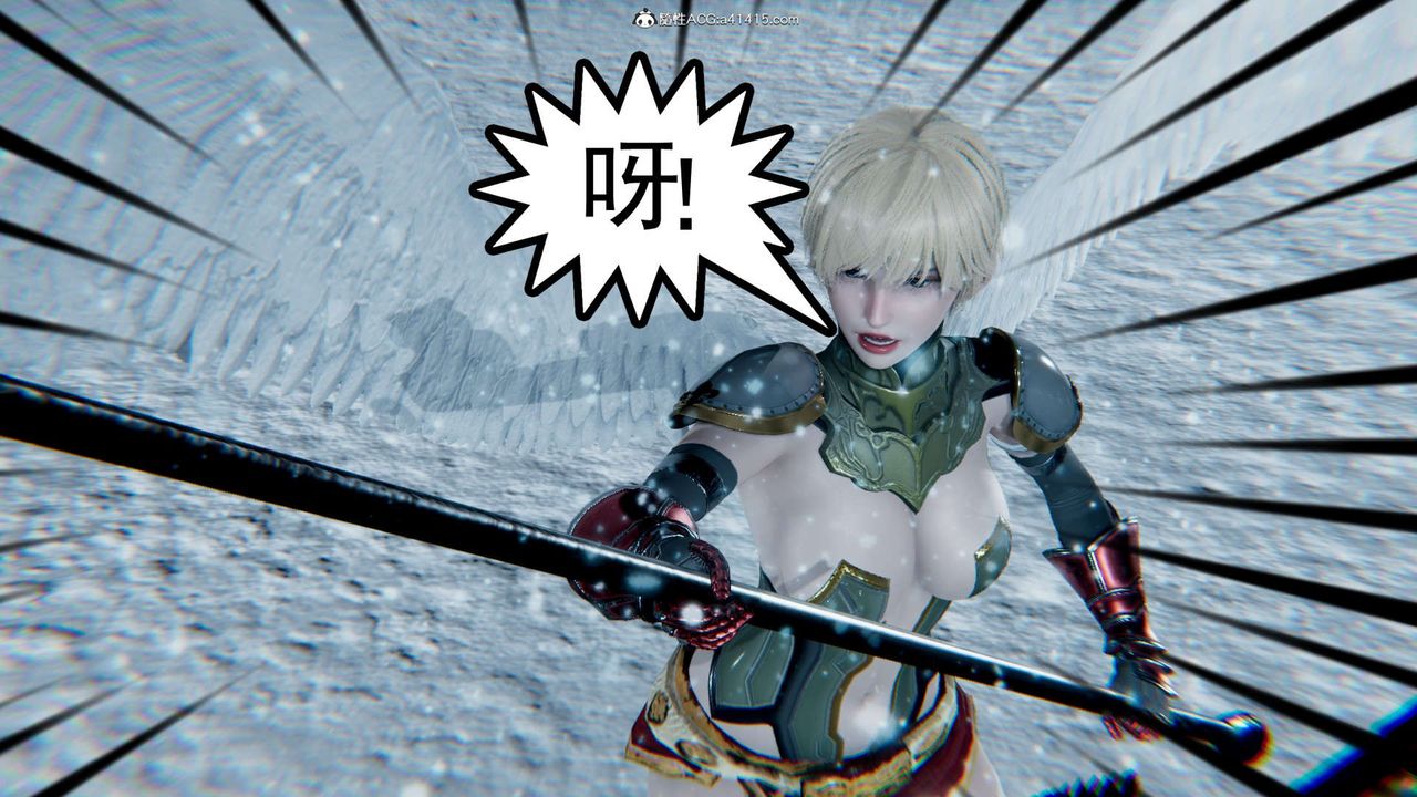 [3D]淫妖兽语第13话