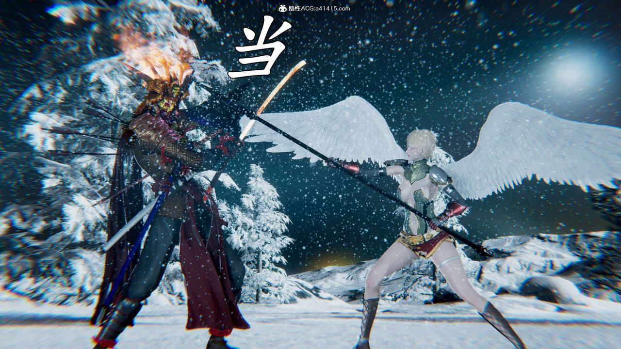 [3D]淫妖兽语第13话