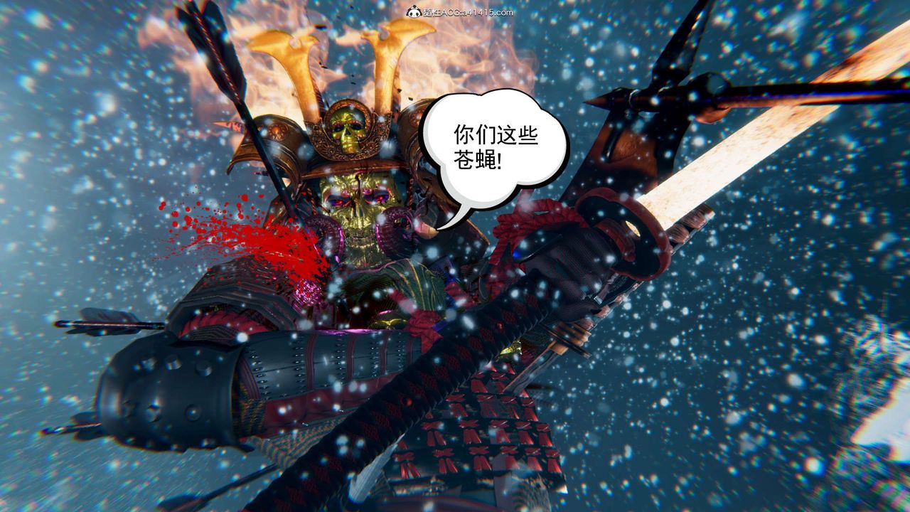 [3D]淫妖兽语第13话