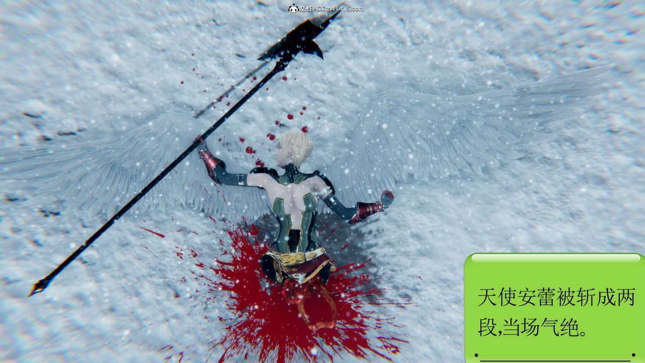 [3D]淫妖兽语第13话