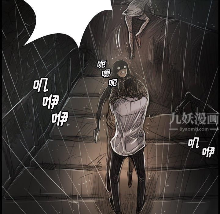 诡秘的姐妹第31话