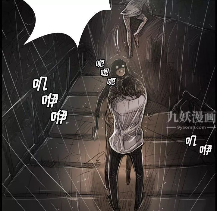 詭秘的姐妹第31話