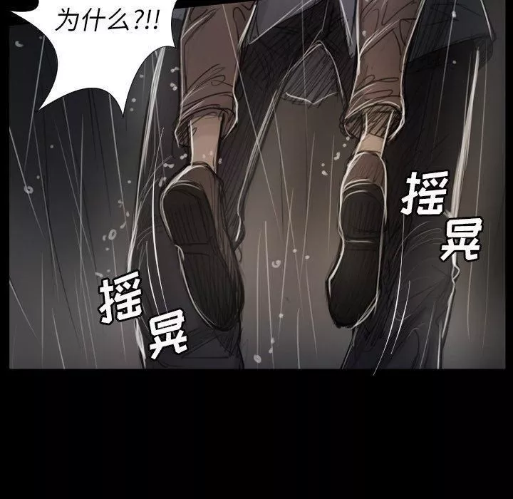 詭秘的姐妹第31話
