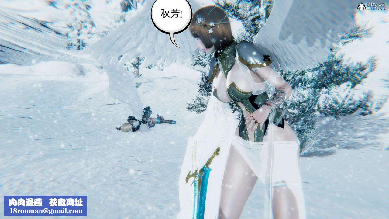 [3D]淫妖獸語第13話