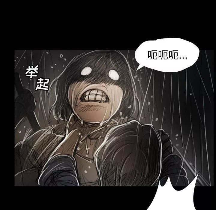 詭秘的姐妹第31話