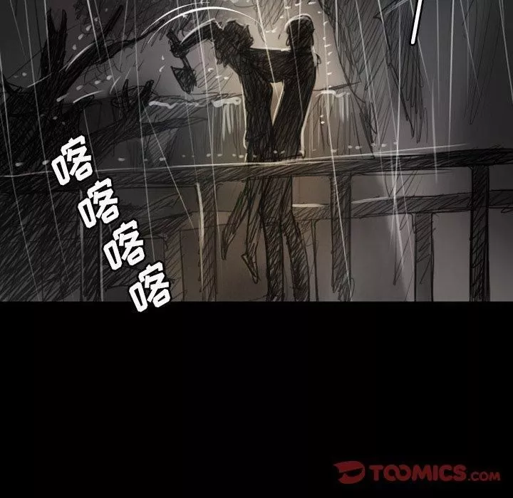 詭秘的姐妹第31話