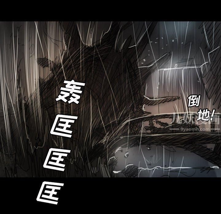 詭秘的姐妹第31話