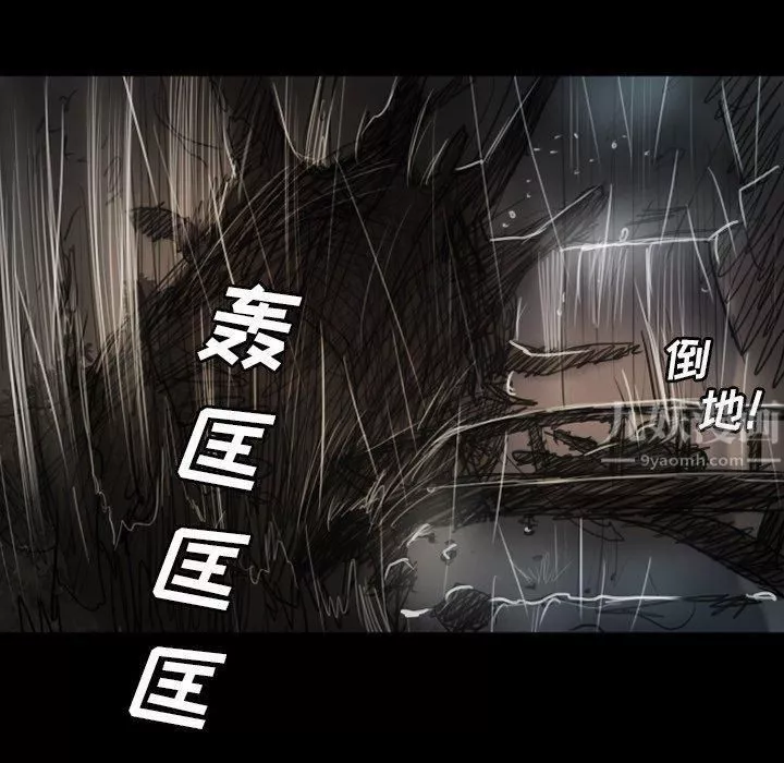 詭秘的姐妹第31話