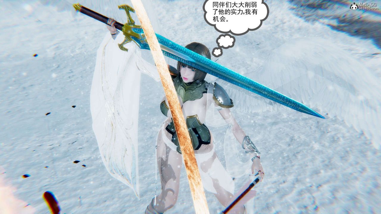 [3D]淫妖兽语第14话