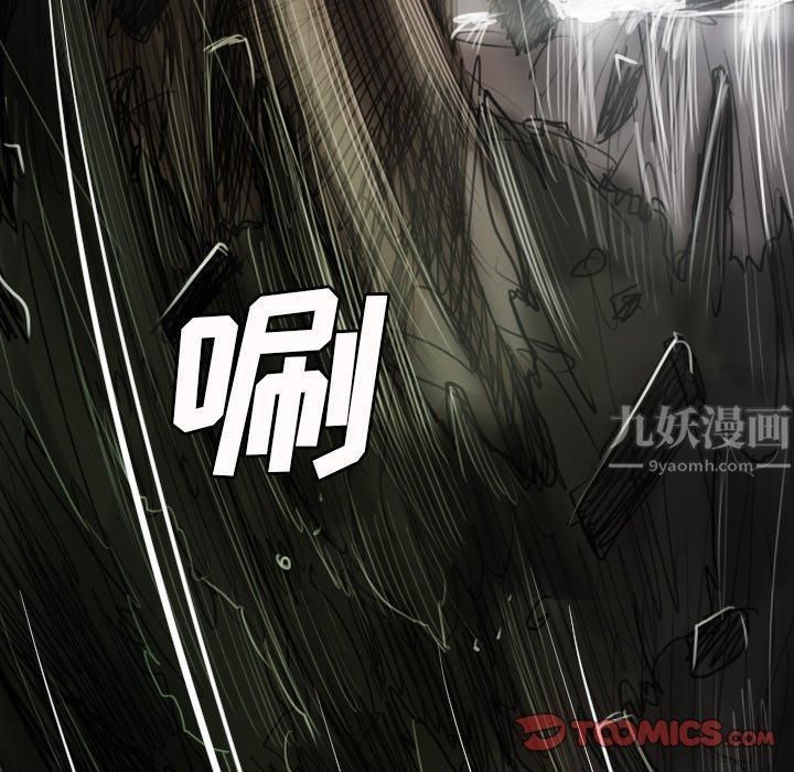 詭秘的姐妹第31話