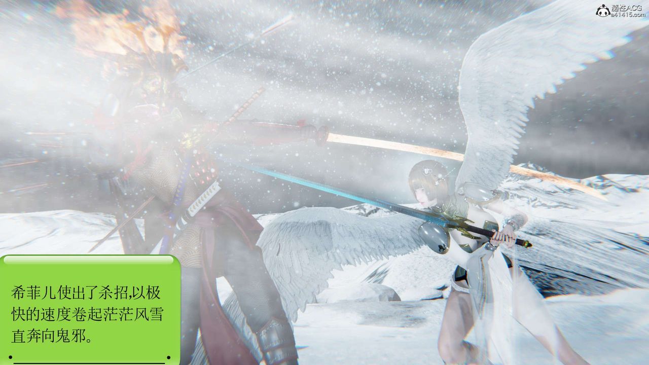 [3D]淫妖兽语第14话