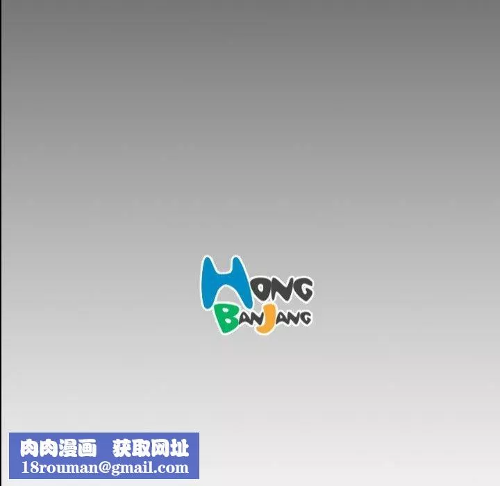 诡秘的姐妹-第31话 - 图片 137