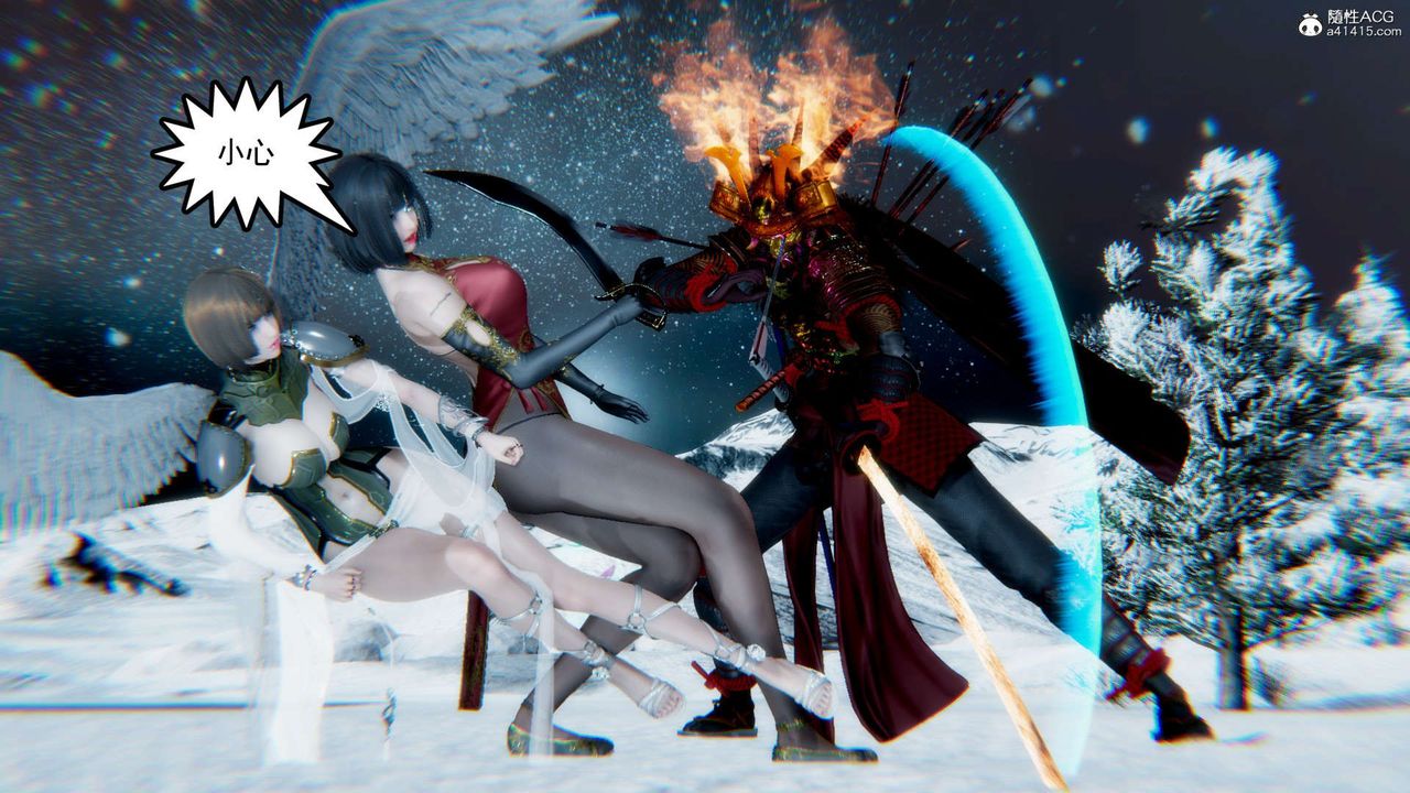 [3D]淫妖兽语第14话