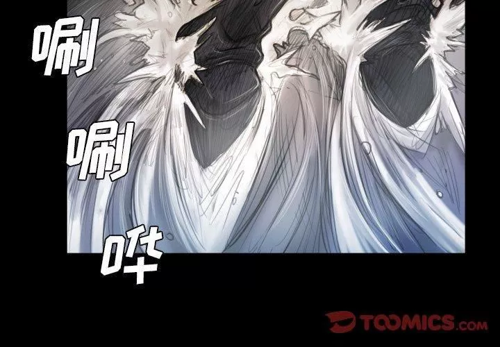 诡秘的姐妹-第32话 - 图片 3