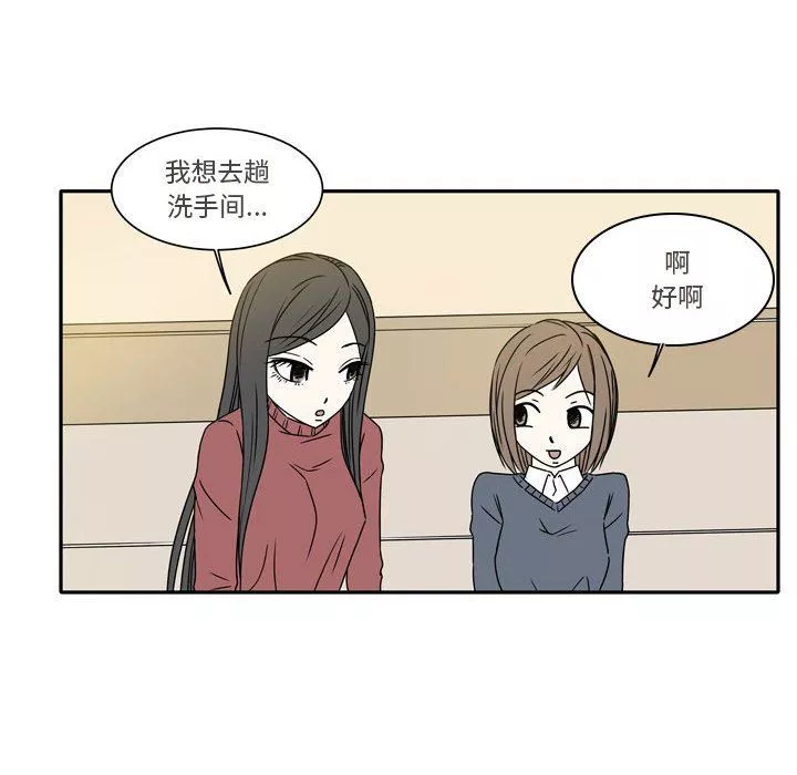 逢九-第15话 - 图片 53