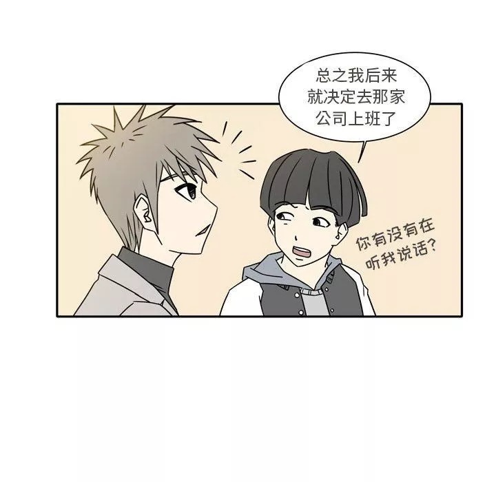 逢九-第15话 - 图片 54