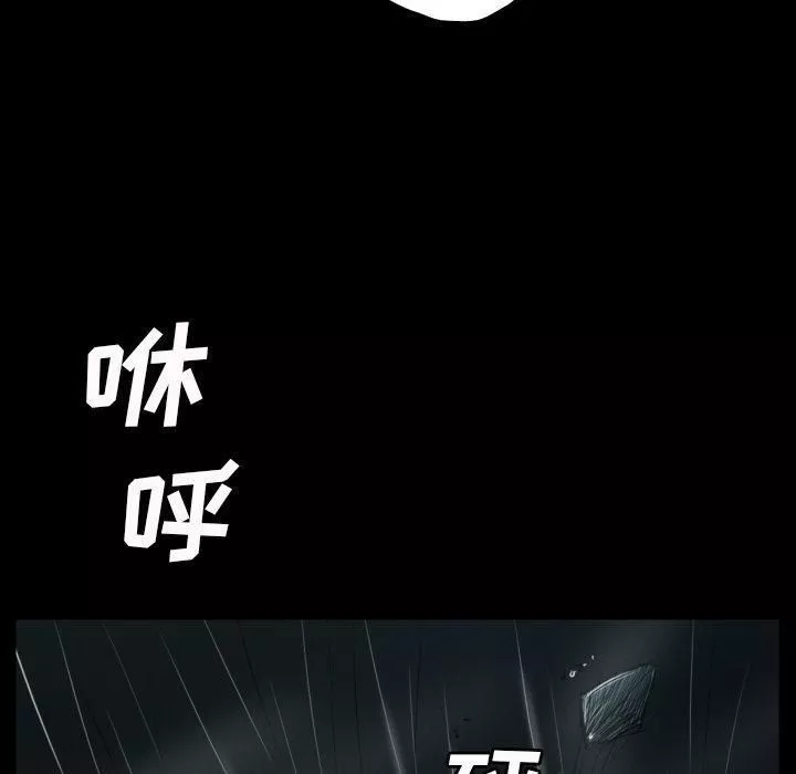 詭秘的姐妹第32話