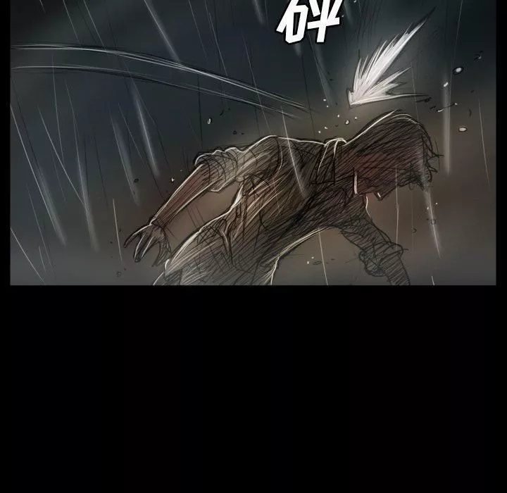 诡秘的姐妹-第32话 - 图片 13