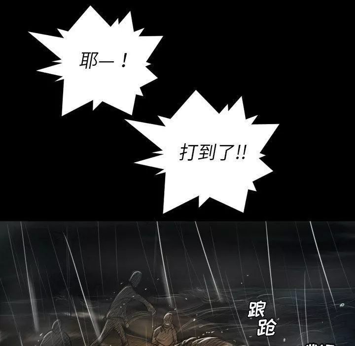 詭秘的姐妹第32話